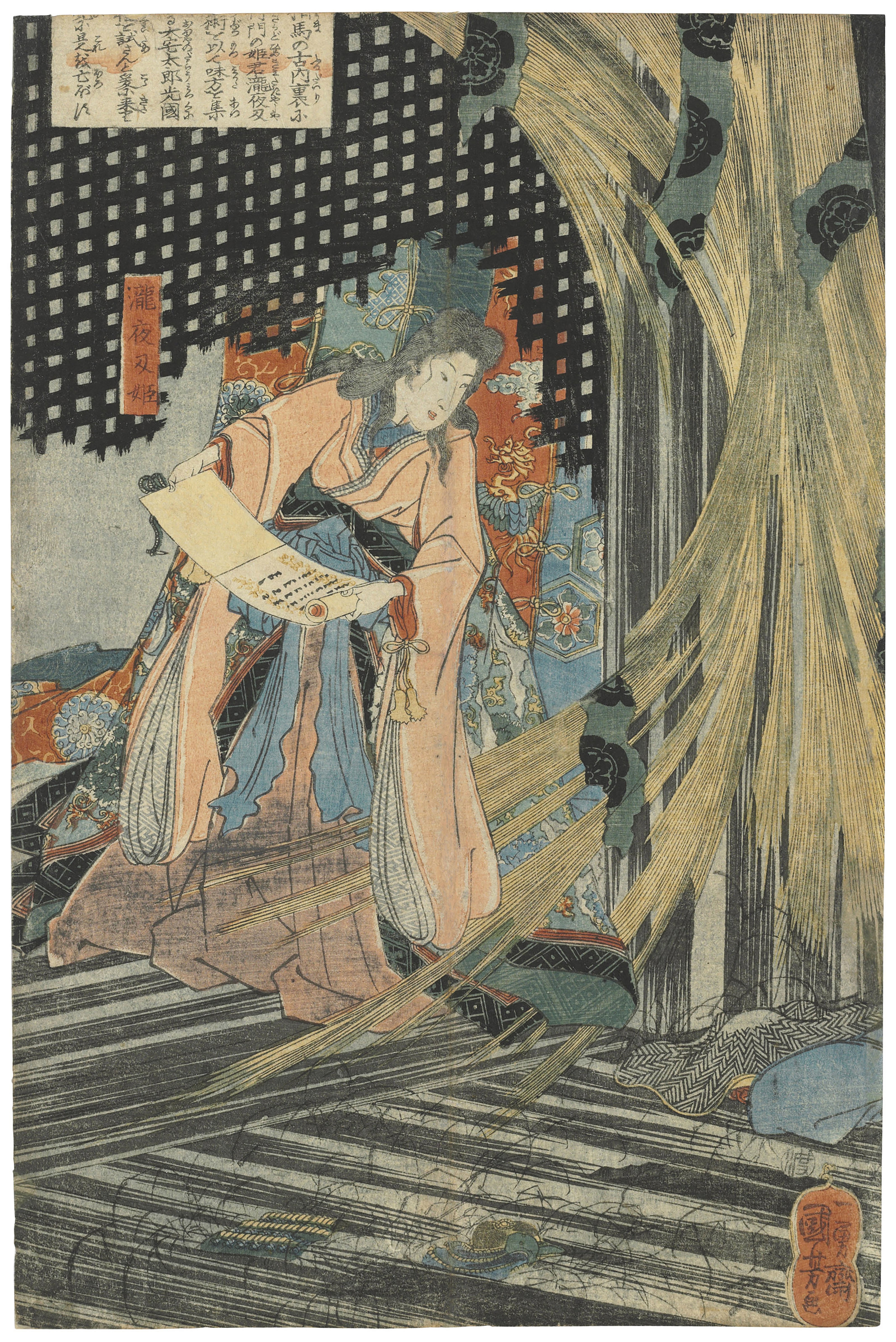 Utagawa Kuniyoshi | Mitsukuni Defying the Skeleton Spectre 