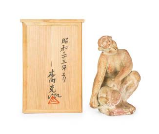 Nude by Yoshi Kinouchi, 1958