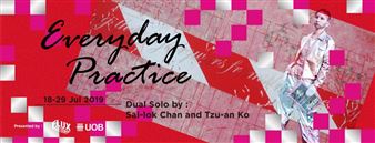Sai-lok Chan and Tzu-an Ko: Everyday Practice - Flux Factory Inc.