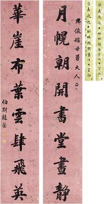 Zhao Rong | 1 Exhibitions and Events | MutualArt