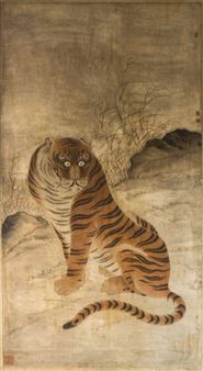 A Study of a Tiger - Yokochi Hekigan