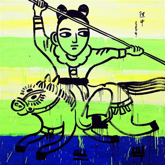 Boy on the Horse 5, 2010 by Zhong Chen, 2010