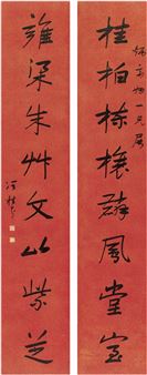 EIGHT-CHARACTER COUPLET IN RUNNING SCRIPT - Feng Guifen