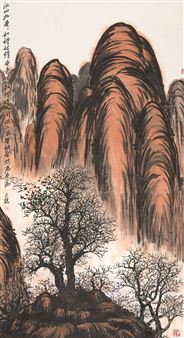 Hermit Picking Up Flowers. Chen Shouxiang's Traditional Chinese Painting - National Art Museum of China