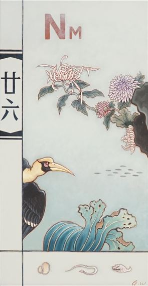 Exoctic flowers and Rare Grasses no 26 , 2002 by Guan Wei, 2002