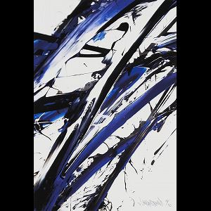 Meguru Yamaguchi | Out Of Bounds #87 (2018) | MutualArt