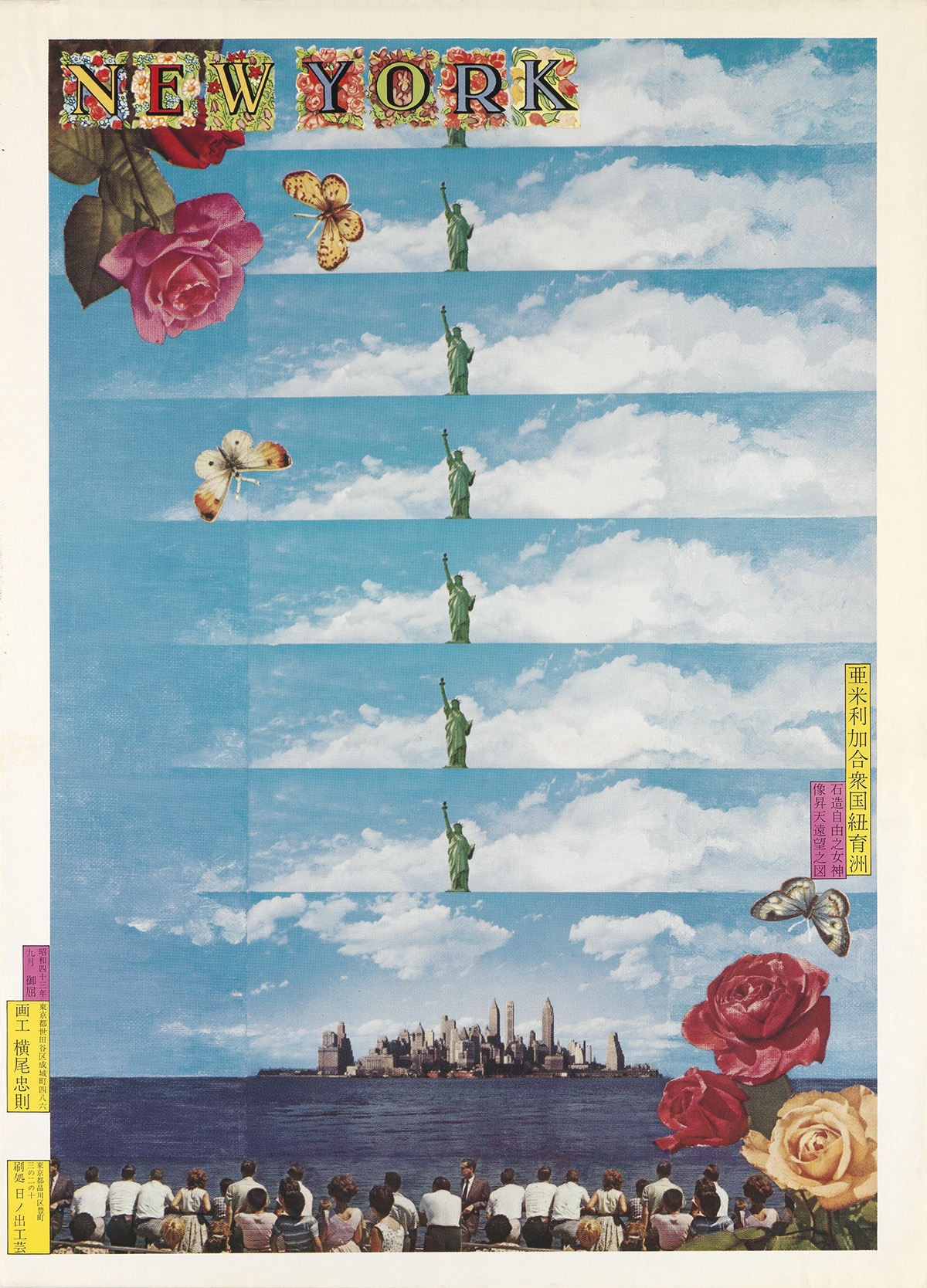 Artwork by Tadanori Yokoo, NEW YORK. 1968., Made of Paper