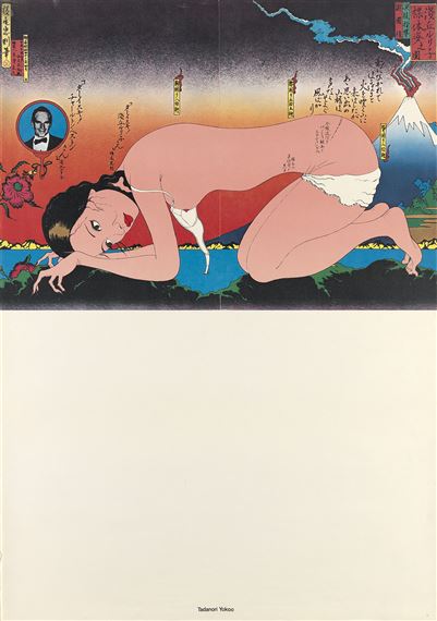 [NUDE OF ASAOKA RURIKO.] 1970. by Tadanori Yokoo, 1970