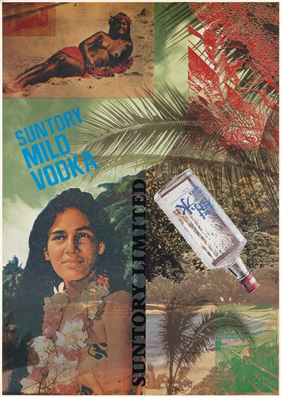 SUNTORY MILD VODKA. 1978. by Tadanori Yokoo, 1978