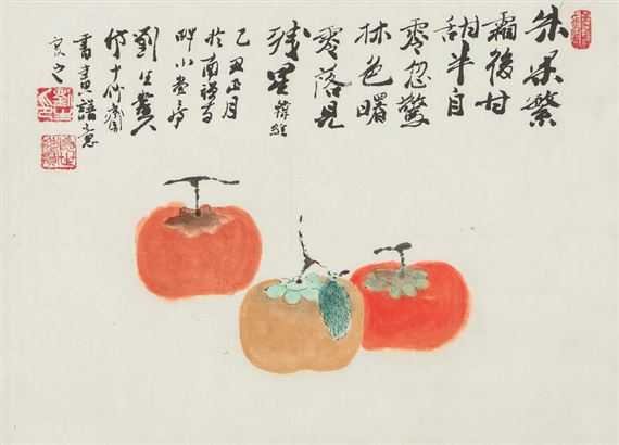 Red fruits by Kishida Ryusei, 1925