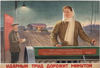 Chaque Minute Compte dans un Travail Difficile - Elena Melnikova