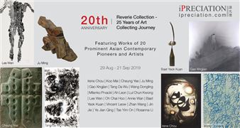iPreciation 20th Anniversary: Reverie Collection C 25 Years of Art Collecting Journey - iPreciation