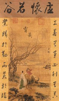 A classical Chinese painting depicting a figure riding an animal through a willow-lined landscape.