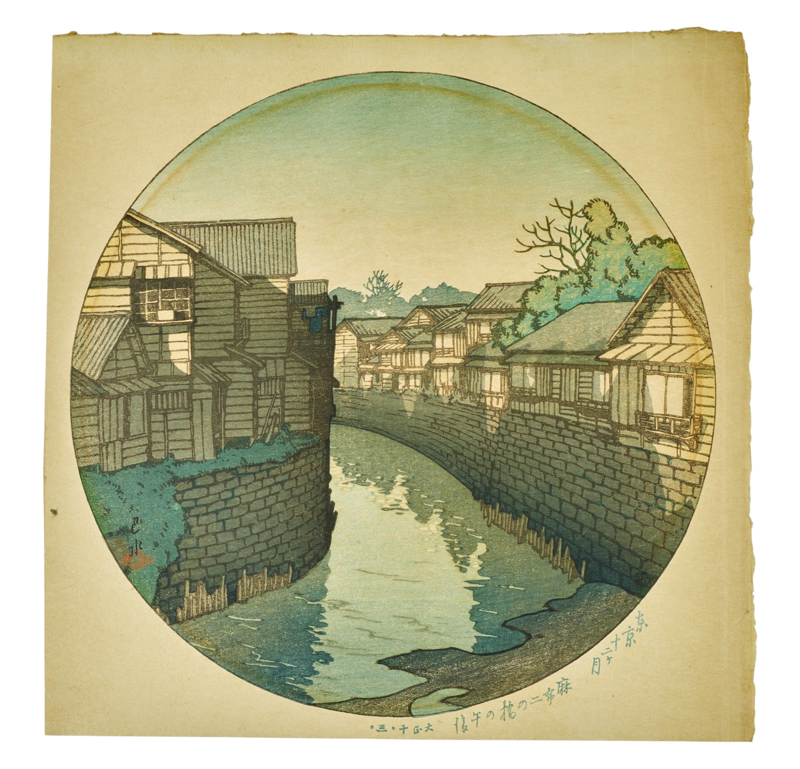 Artwork by Hasui Kawase, 2 Works: Azabu Ninohashi no gogo; Arakawa no tsuki, Akabane, Made of woodblock prints