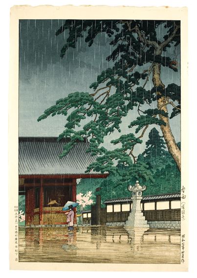 2 Works: Harusame Gogokuji; Kiri no asa Yotsuya Mitsuke by Hasui Kawase, 1932