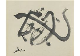 Kozo Kato | 43 Artworks at Auction | MutualArt