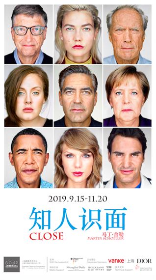 Martin Schoeller: Close - Shanghai Center of Photography (SCoP) 