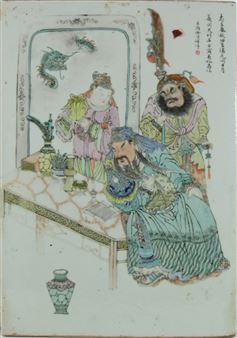 Zhong Kui, the Demon Queller, and two other figures in scholarly pursuits - Xu Zixiang