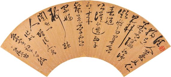 Kuang Lu | CALLIGRAPHY IN CURSIVE SCRIPT | MutualArt