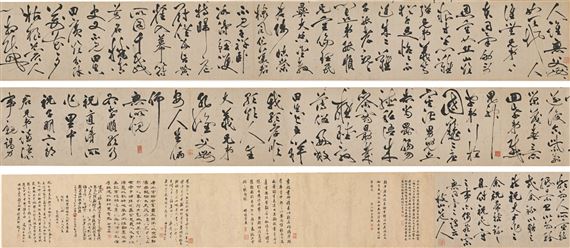 Zhu Yunming | CALLIGRAPHY IN CURSIVE SCRIPT | MutualArt