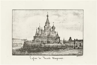 7 works: Guide du voyageur à Moscou. Moscow: L'Imprimerie d'Auguste Semen - Georges De Laveau