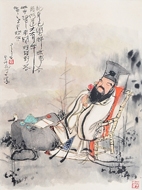 Sleeping Scholar by Huang Yao, 1979
