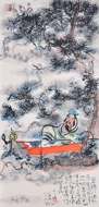 Under The Tree by Huang Yao, 1979