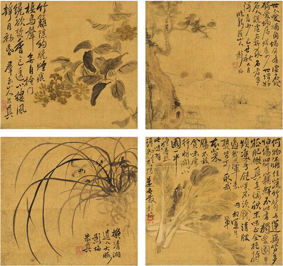 FLOWERS - Zhu Zhen