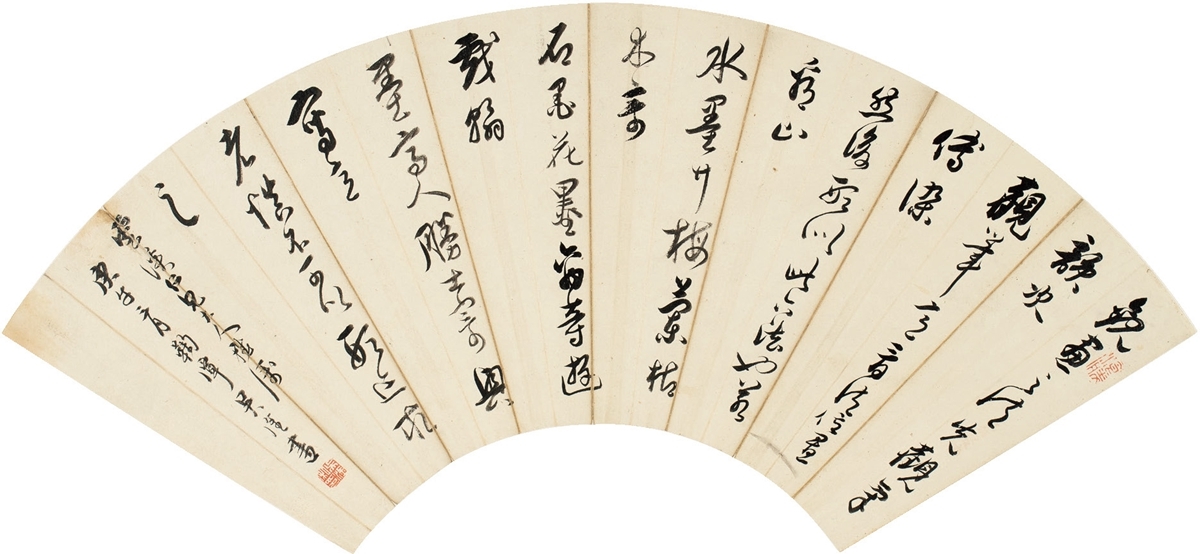 Wu Gan | CALLIGRAPHY IN CURSIVE SCRIPT | MutualArt