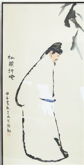 Lu Lin | Performance at Auction | MutualArt