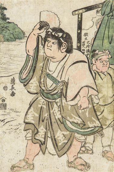 Kintaro Enoshima pilgrimage by Torii Kiyonaga