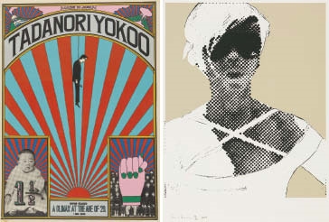 Tadanori Yokoo | TAKARAZUKA / GRAND REVUE. 1966. (1966) | MutualArt