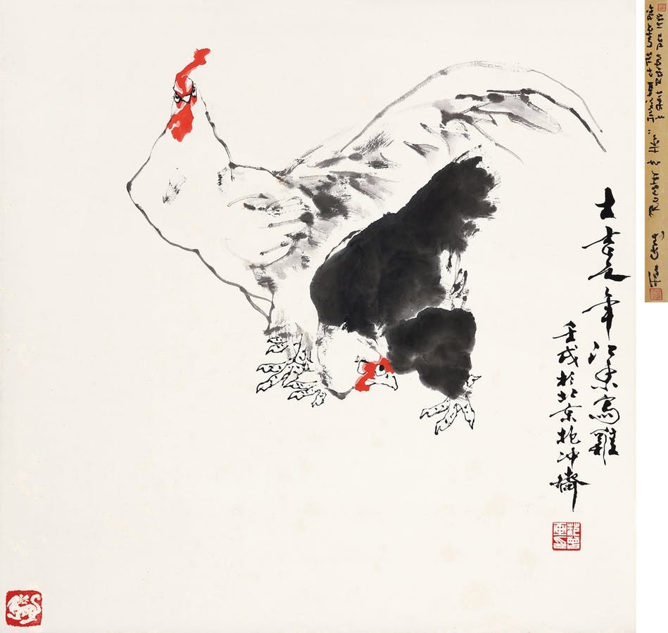 Rooster and Hen by Fan Zeng, 1942