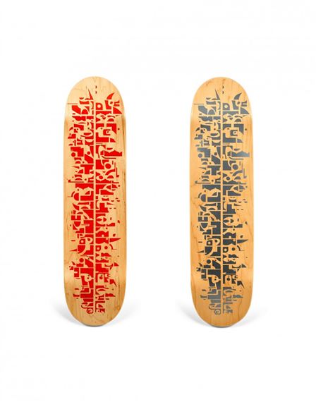 Ryan McGinness | Supreme Color Formula Guide (5 Skateboards) (2000