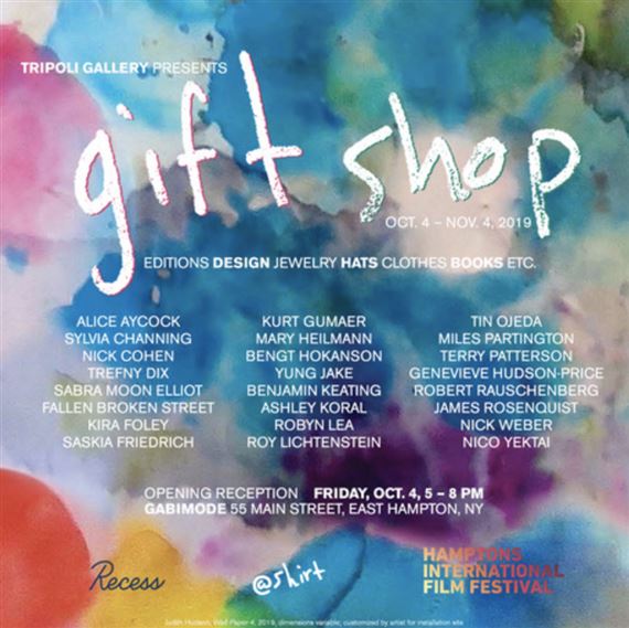 Gift Shop - Tripoli Gallery
