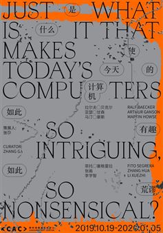 Just What Is It That Makes Today’s Computers So Intriguing, So Nonsensical? - Chronus Art Center (CAC)