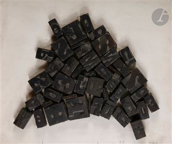 Composition lettriste - Paul-Armand Gette