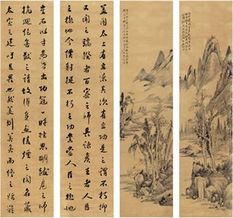 LANDSCAPE CALLIGRAPHY IN RUNNING SCRIPT - Xu Xi