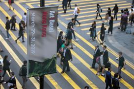 Amid Political Discord, Exhibitor List for Art Basel Hong Kong 2020 Revealed