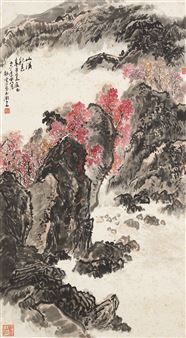 Landscape in Autumn - Yao Gengyun