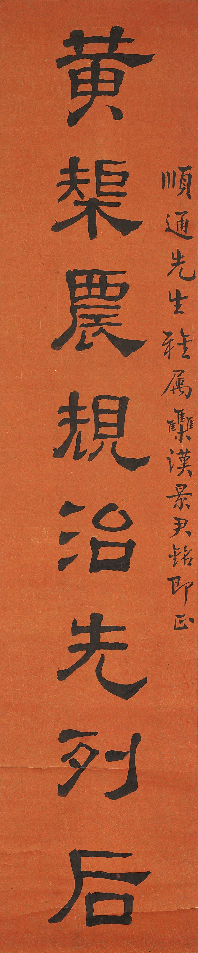 Artwork by Zhu Deyi, Eight-character Calligraphic Couplet in Clerical Script, Made of A pair of hanging scrolls, ink on gold 