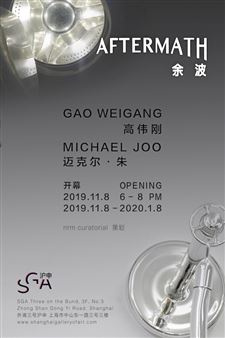 Aftermath ನ - Shanghai Gallery of Art