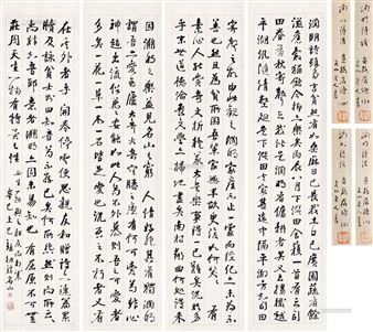 Four Works: Untitled - Yue Mingshan