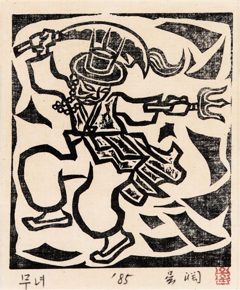 Sorceress by Oh Yoon, 1985