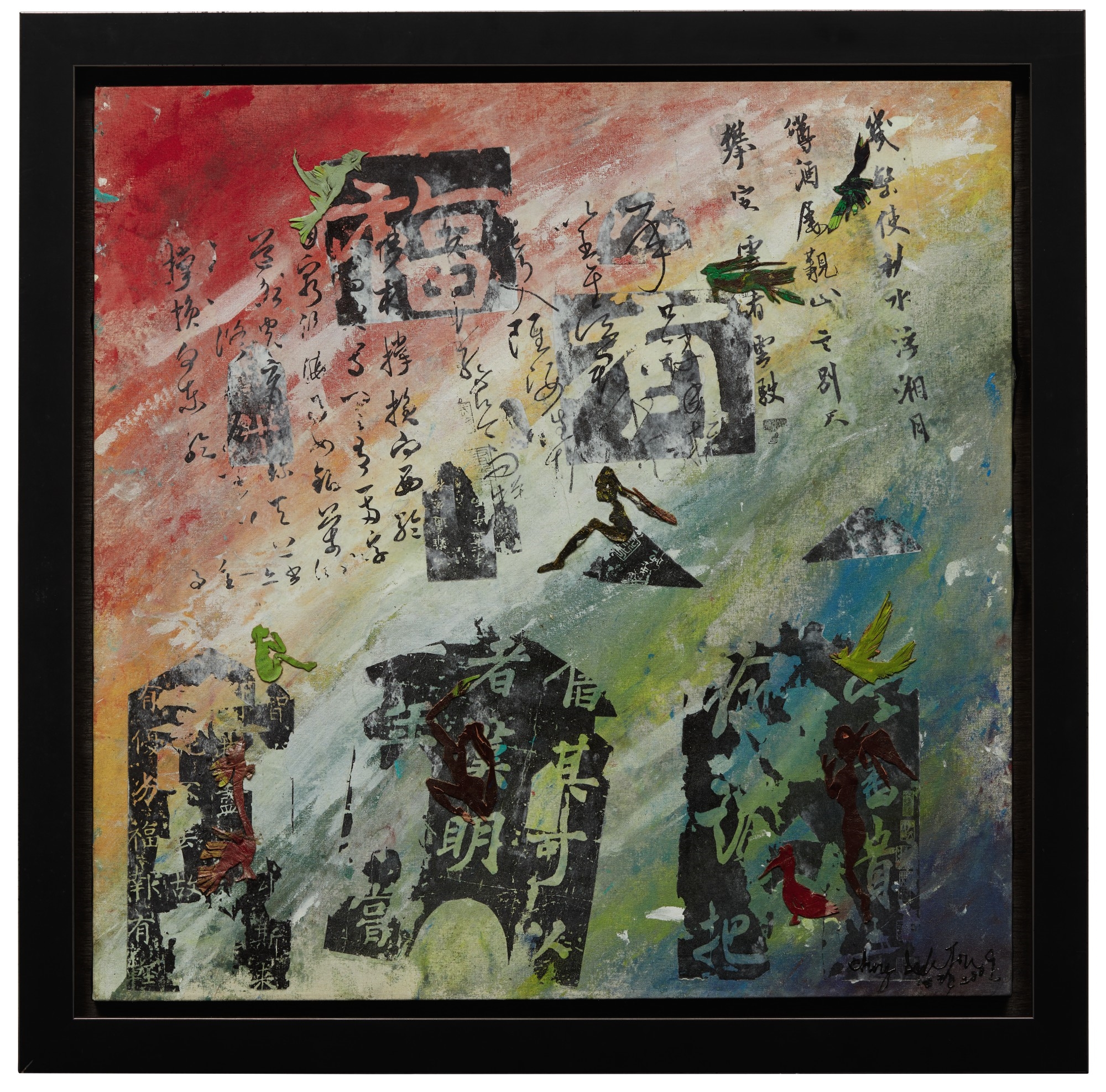 Artwork by Chng Seok Tin, CALLIGRAPHIC RHAPSODY II, Made of Collage and mixed media on canvas