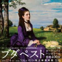 'Treasures from Budapest: European and Hungarian Masterpieces from the Museum of Fine Arts, Budapest and the Hungarian National Gallery'