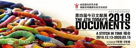 A Stitch In Time - Today Art Museum