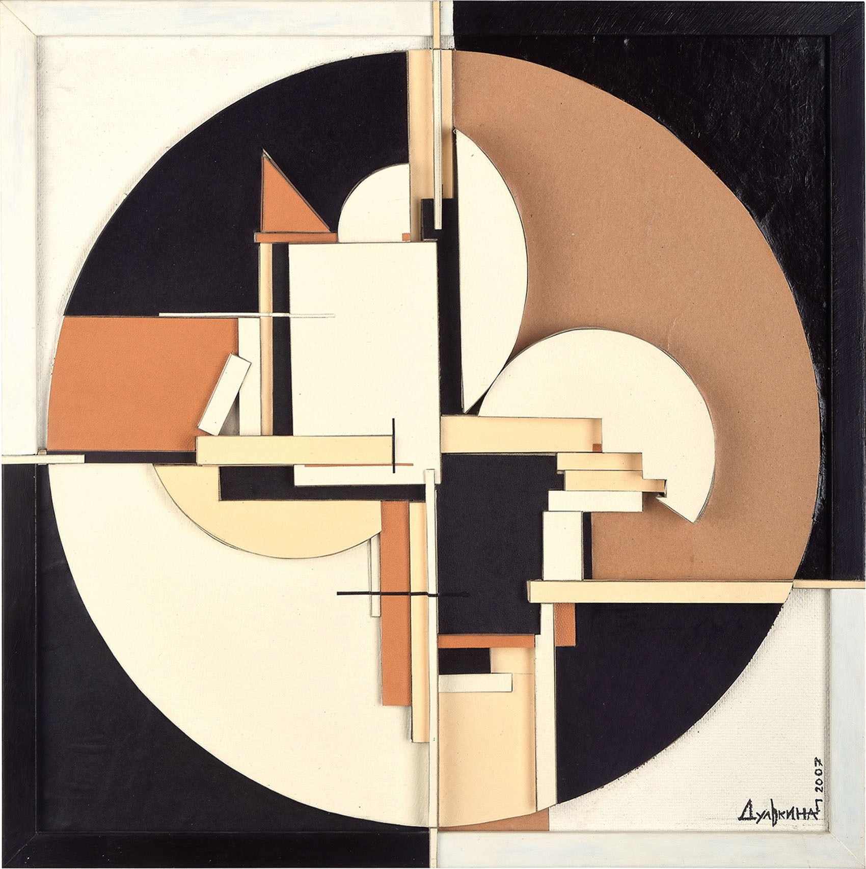 Galina Dulkina | Literary Constructivism | MutualArt