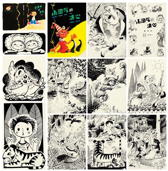 THE ILLUSTRATION OF THE LITTLE RASCAL MAKES UP HIS MIND (COMPLETE) - Qu Jianfang