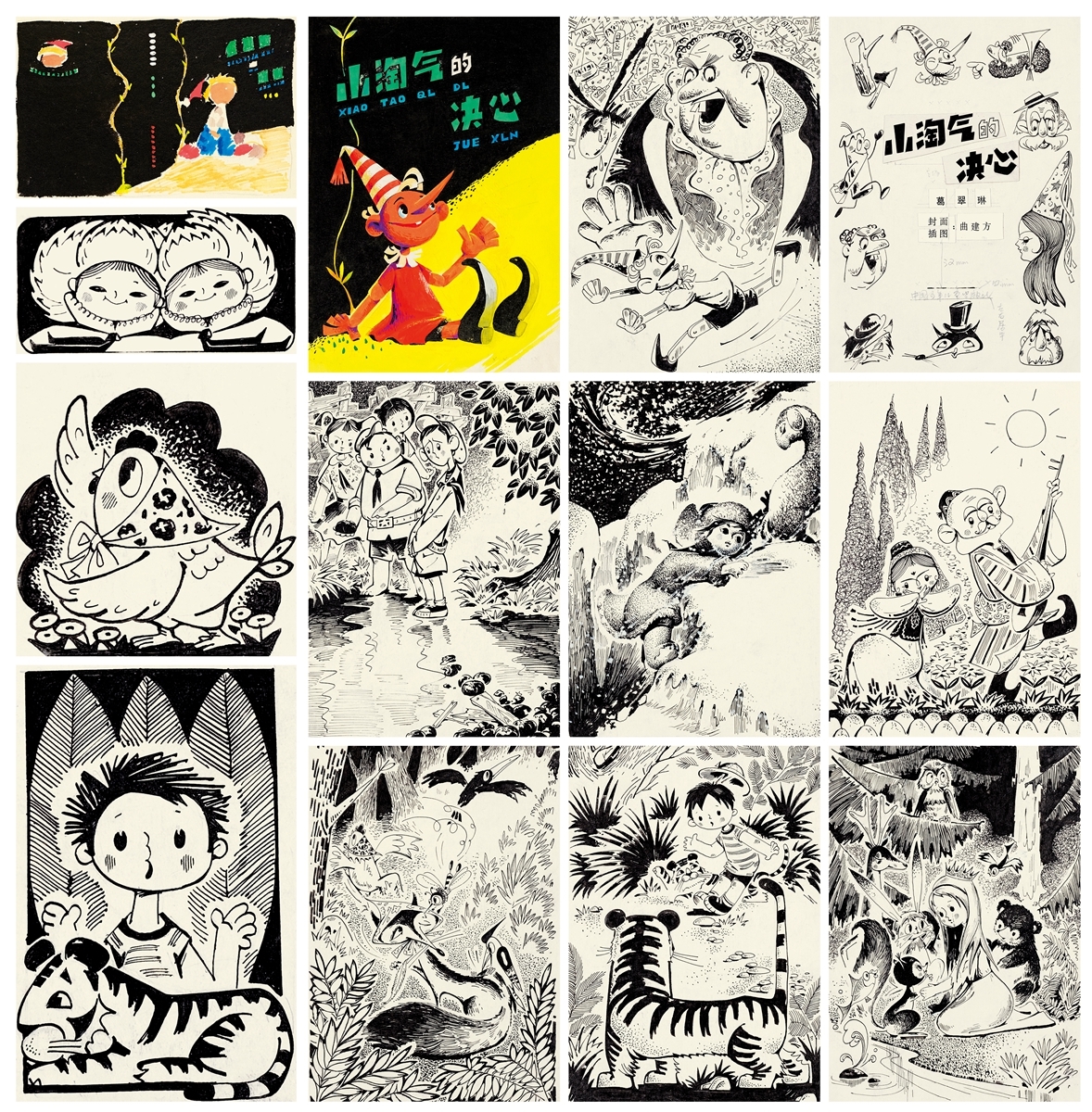 Artwork by Qu Jianfang, THE ILLUSTRATION OF THE LITTLE RASCAL MAKES UP HIS MIND (COMPLETE), Made of ink on paper